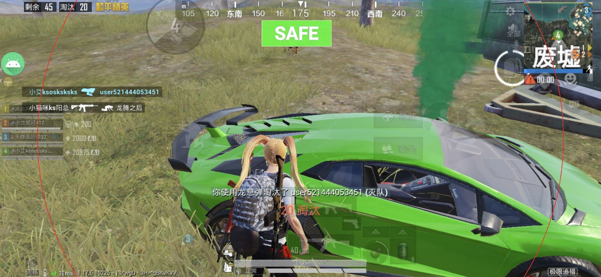 和平精英《葫芦娃》一体直装辅助嘎嘎稳